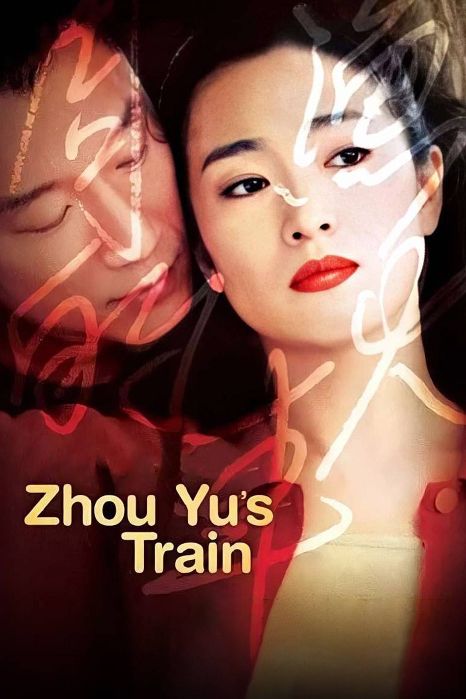 辽宁大连董洁现状,辽宁美女排行