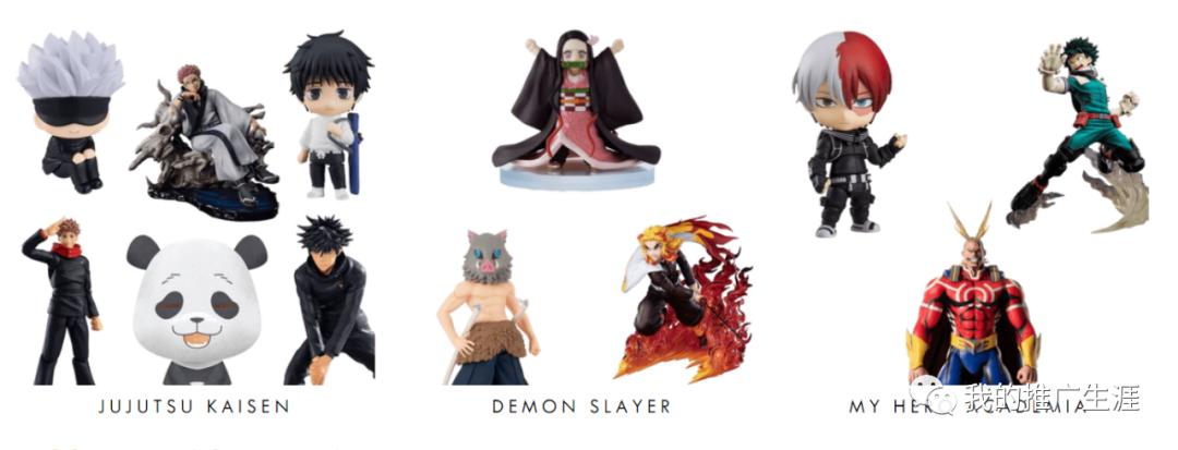 分享一波外贸独立站动漫周边产品