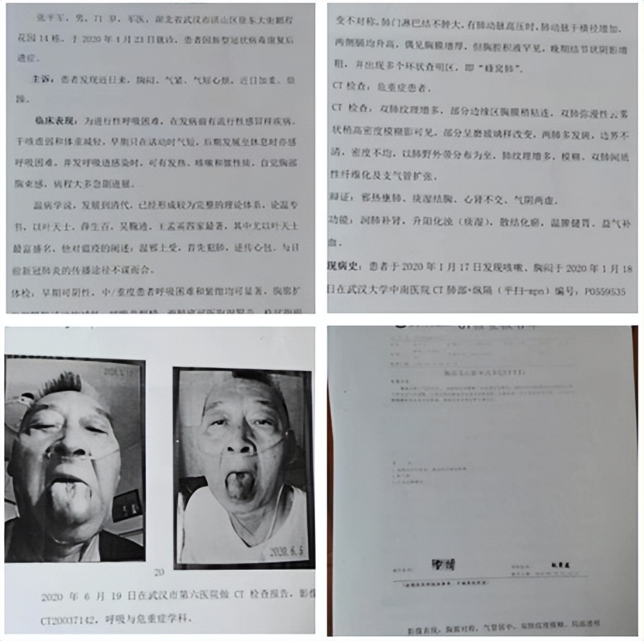 陈海林治疗癌症,陈海林肿瘤名医