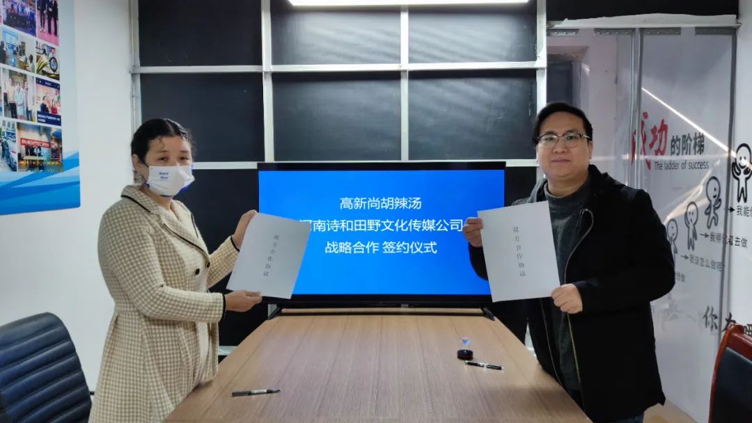 璇楀拰鐢伴噹鏂囧寲浼犲獟鏈夐檺鍏徃,璇楀拰鐢伴噹鏂囧寲浼犲獟