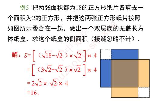 初三数学二次根式必考知识点总结,初中数学二次根式归纳总结