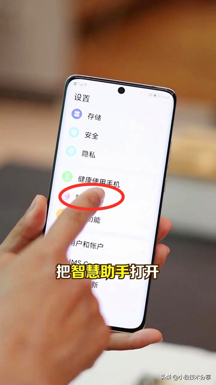 华为手机清洁喇叭灰尘,华为手机自动清理扬声器