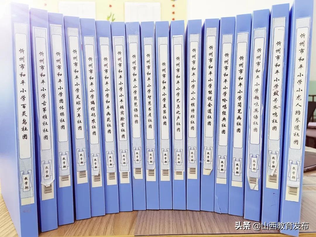 落实双减政策构建和谐校园,落实双减政策回归育人初心