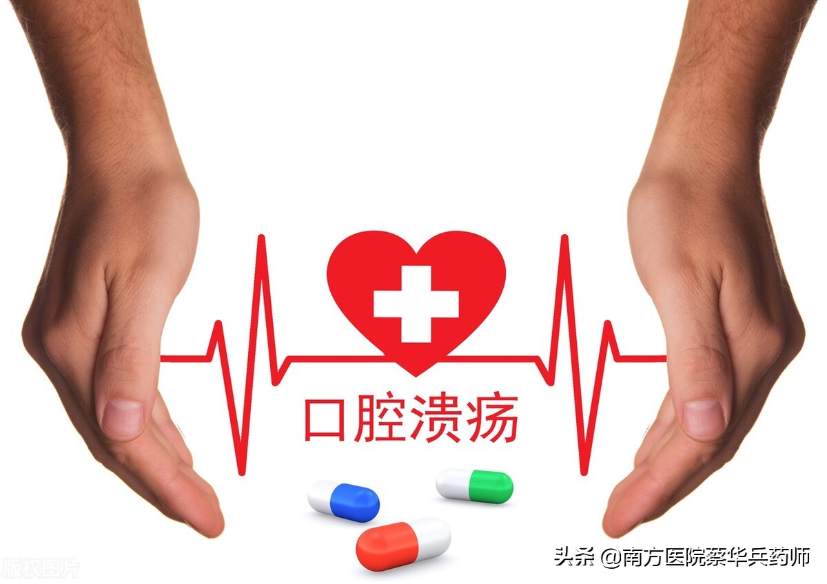 中医讲一讲口臭口腔溃疡怎么办,治口臭口腔溃疡中药方