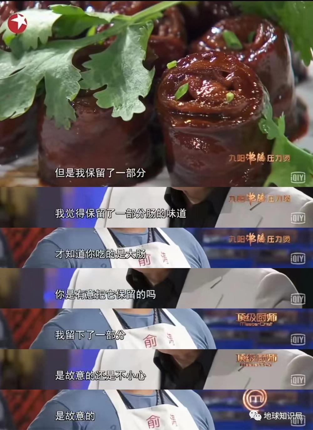 为啥有人喜欢吃没洗干净的猪大肠,猪大肠为什么不洗干净