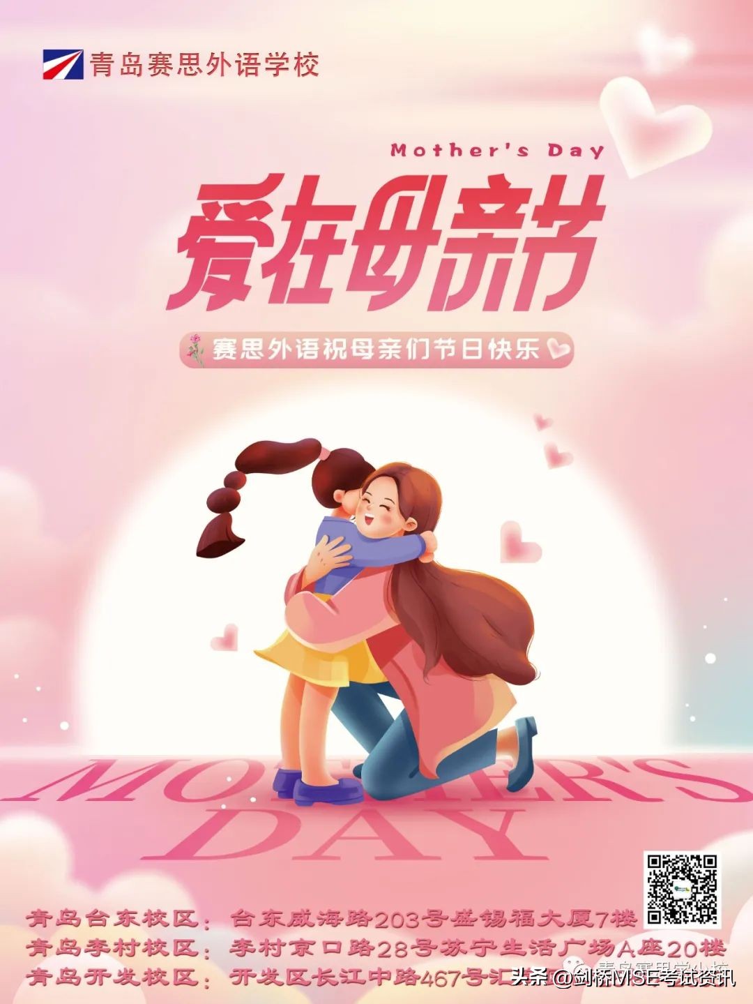 母亲节为妈妈做的事英语作文,五年级英语母亲节作文