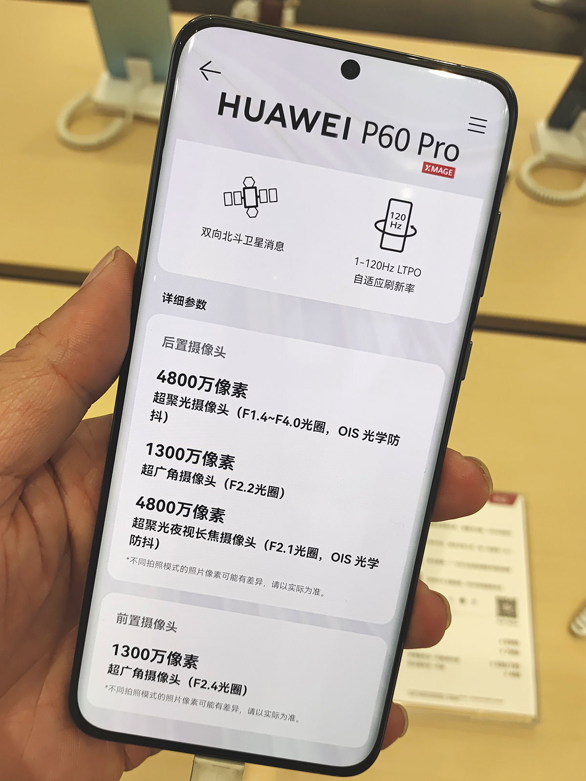 2018国产八款旗舰手机评测,实测对比三款旗舰手机谁更好