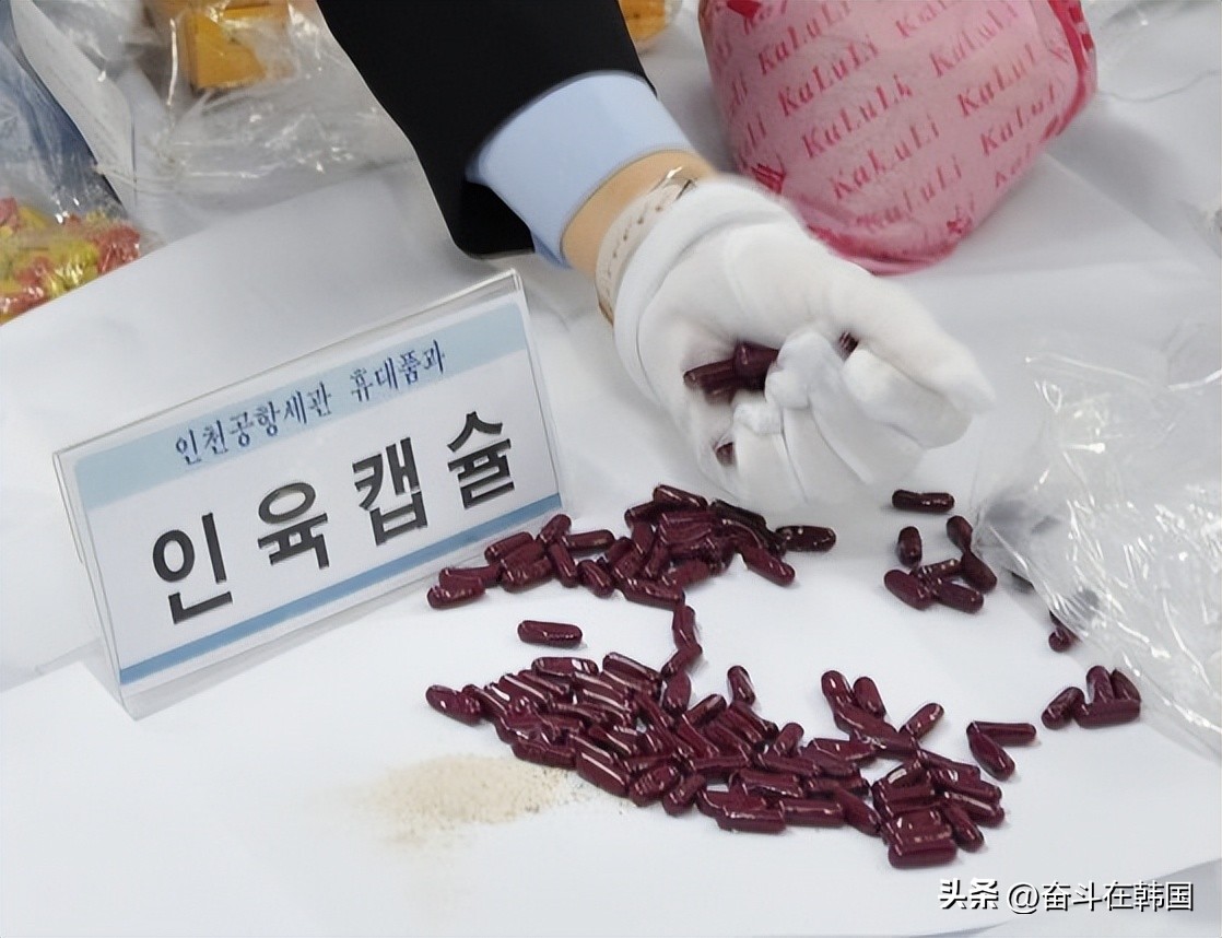 韩国人肉胶囊*私走**现象再抬头！网友：人吃人不会得疯人病吗