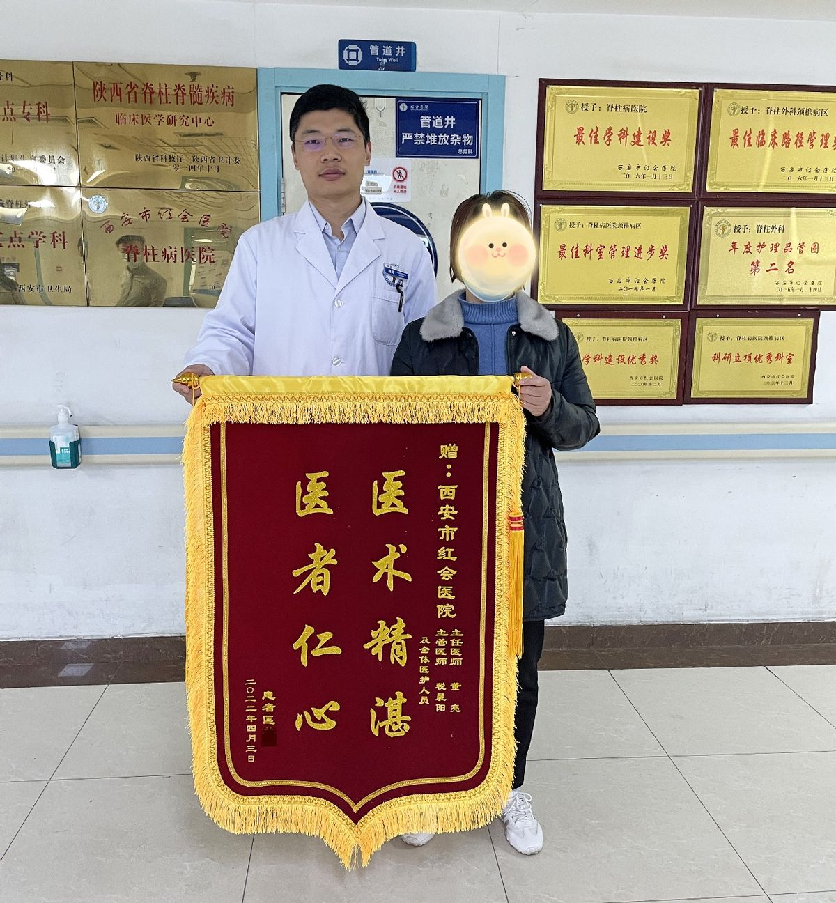 椎间盘突出微创手术对脊椎的影响,颈椎间盘突出椎管狭窄微创手术