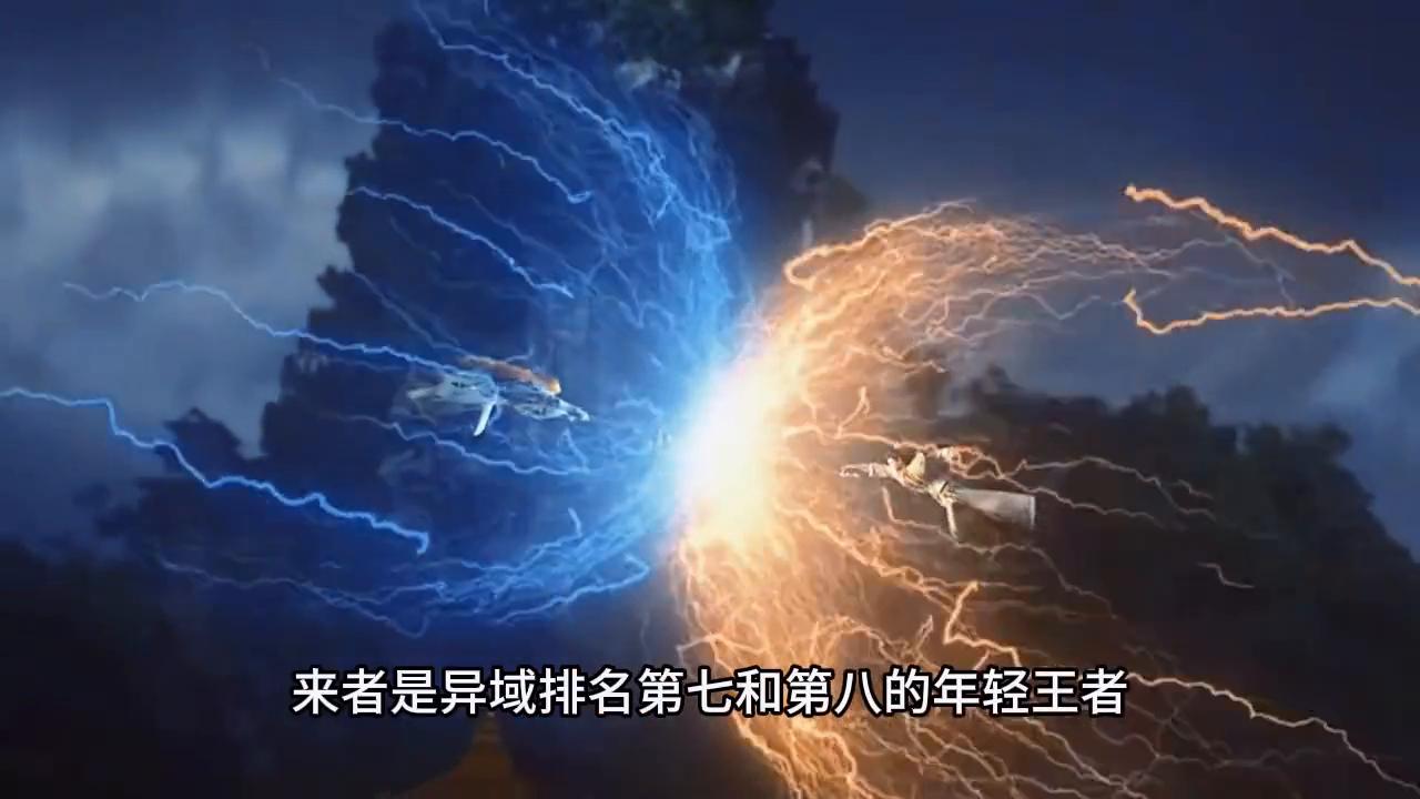 第401集，石昊一天内斩杀异域五大王者#完美世界