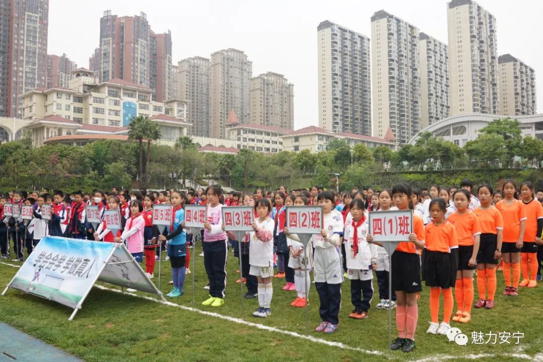 安宁区校园足球比赛前三名,安宁市实验学校足球比赛