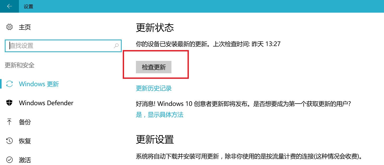 win10系统应用程序无法正常启动,windows10系统无法启动其他软件