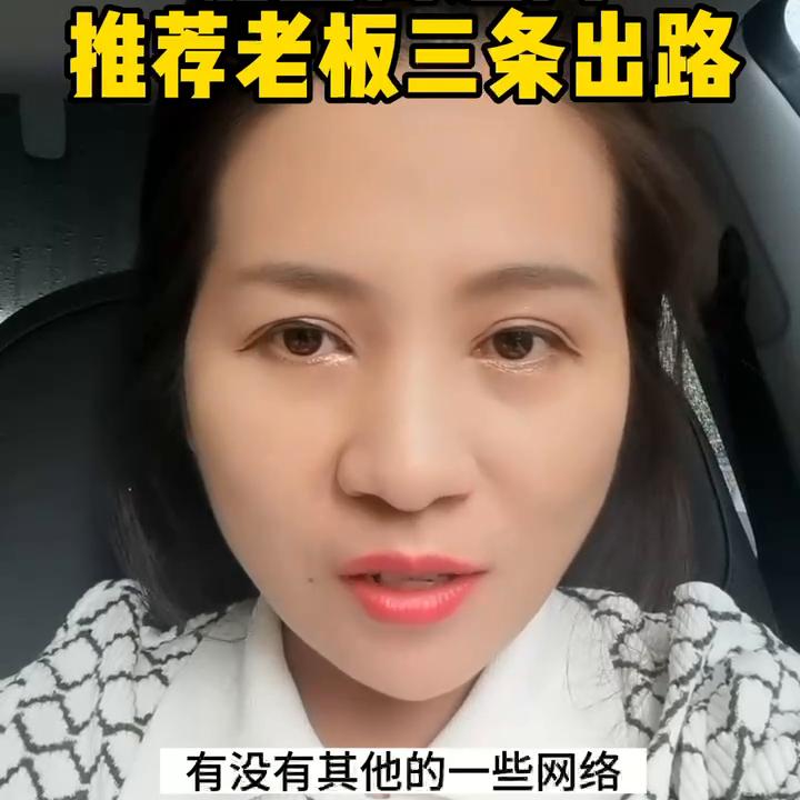 丰网被收购,丰网被收购以后怎么办