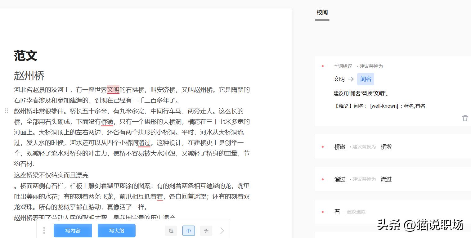 绝不踩雷的10个网站，用过的都说绝！全程无广，建议收藏