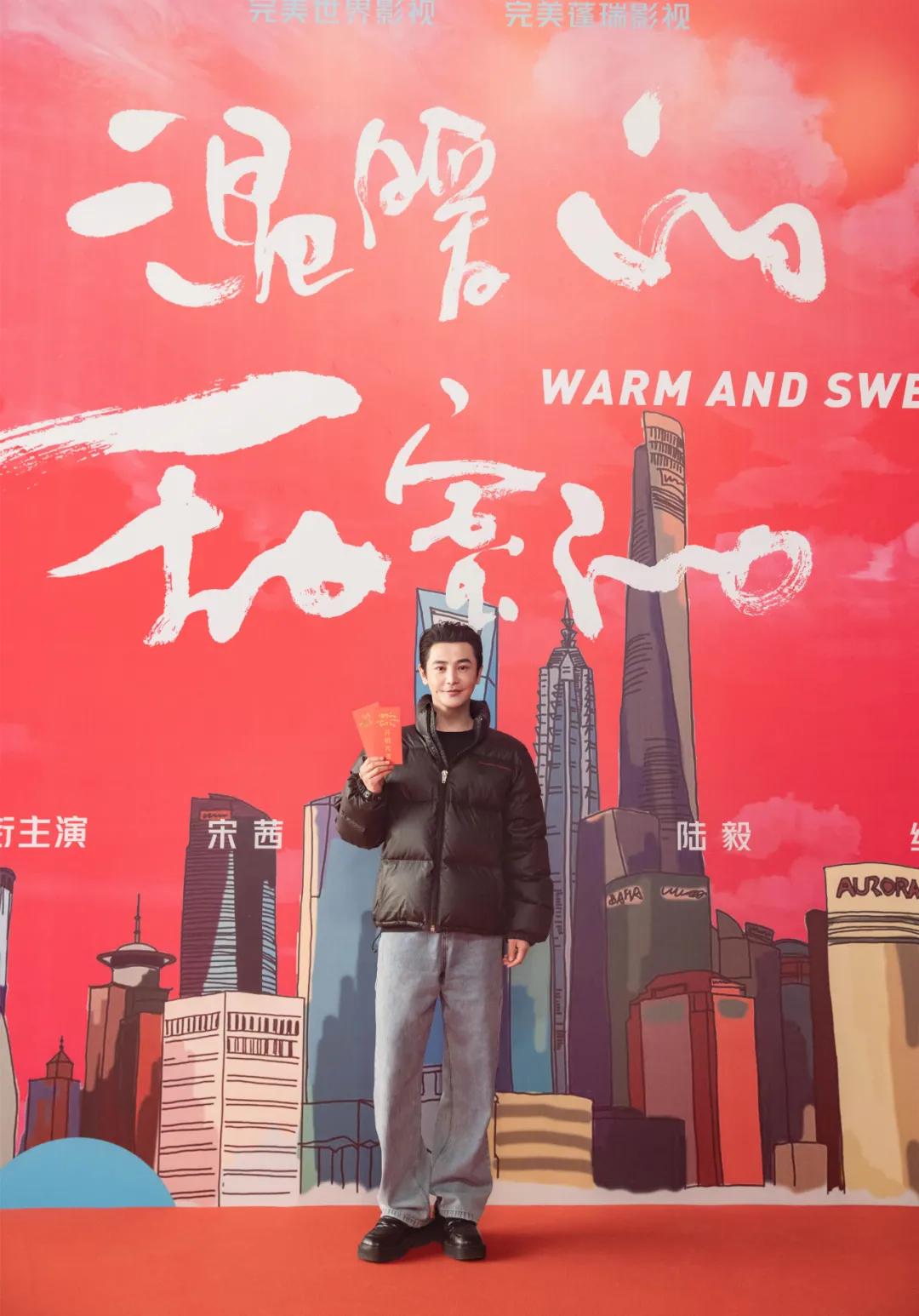 《温暖的甜蜜的》开机，导演刘江拆解“不婚”的时代议题