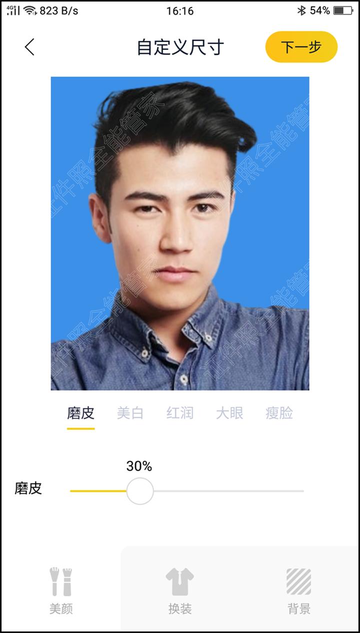 怎么修改证件照的像素和尺寸大小,如何改证件照的尺寸大小