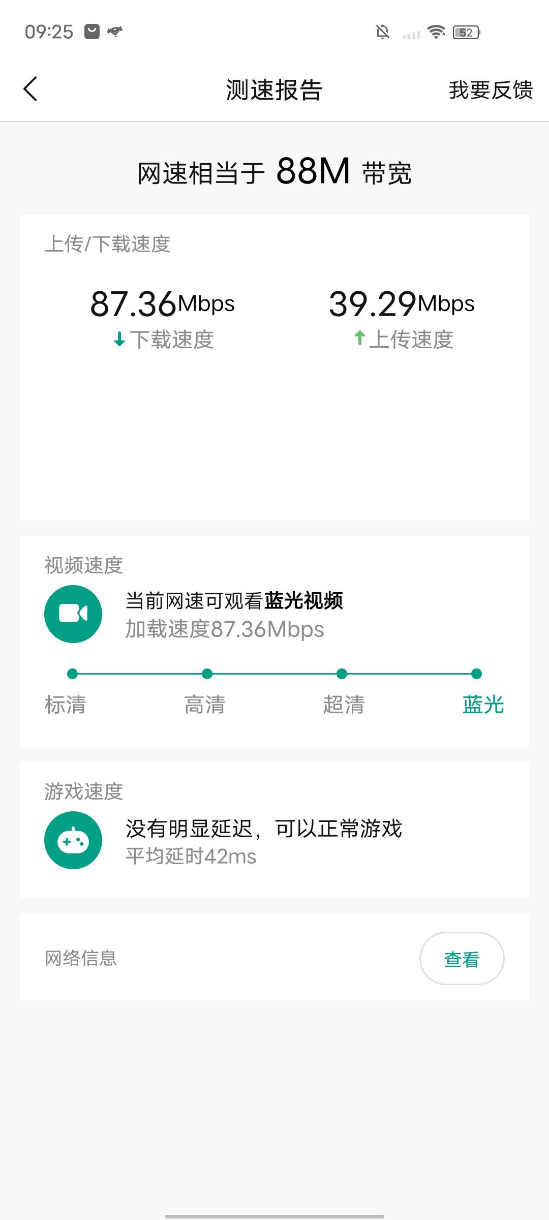 路由器信号不好要换路由器吗,家里换了千兆路由器还是信号不好