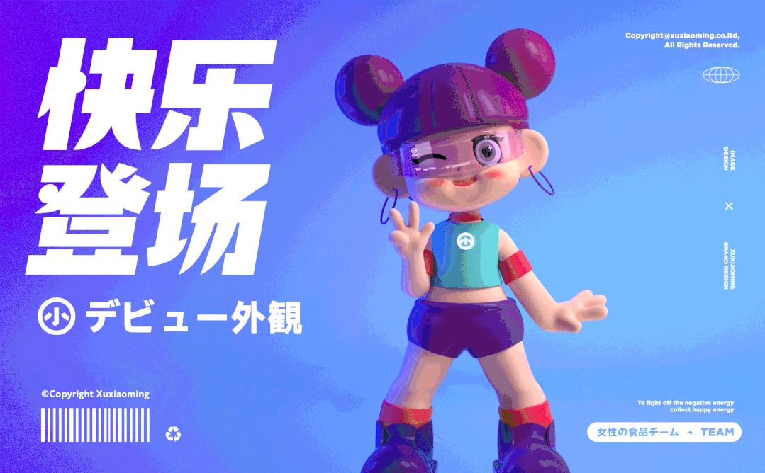 网红零食2022品牌最火前十名,网红零食颜值超高