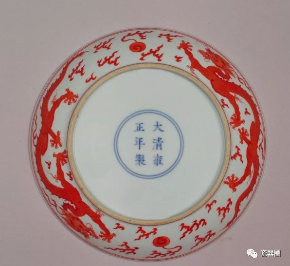 大清嘉庆香草龙纹官窑盘,清三代瓷器龙纹特征