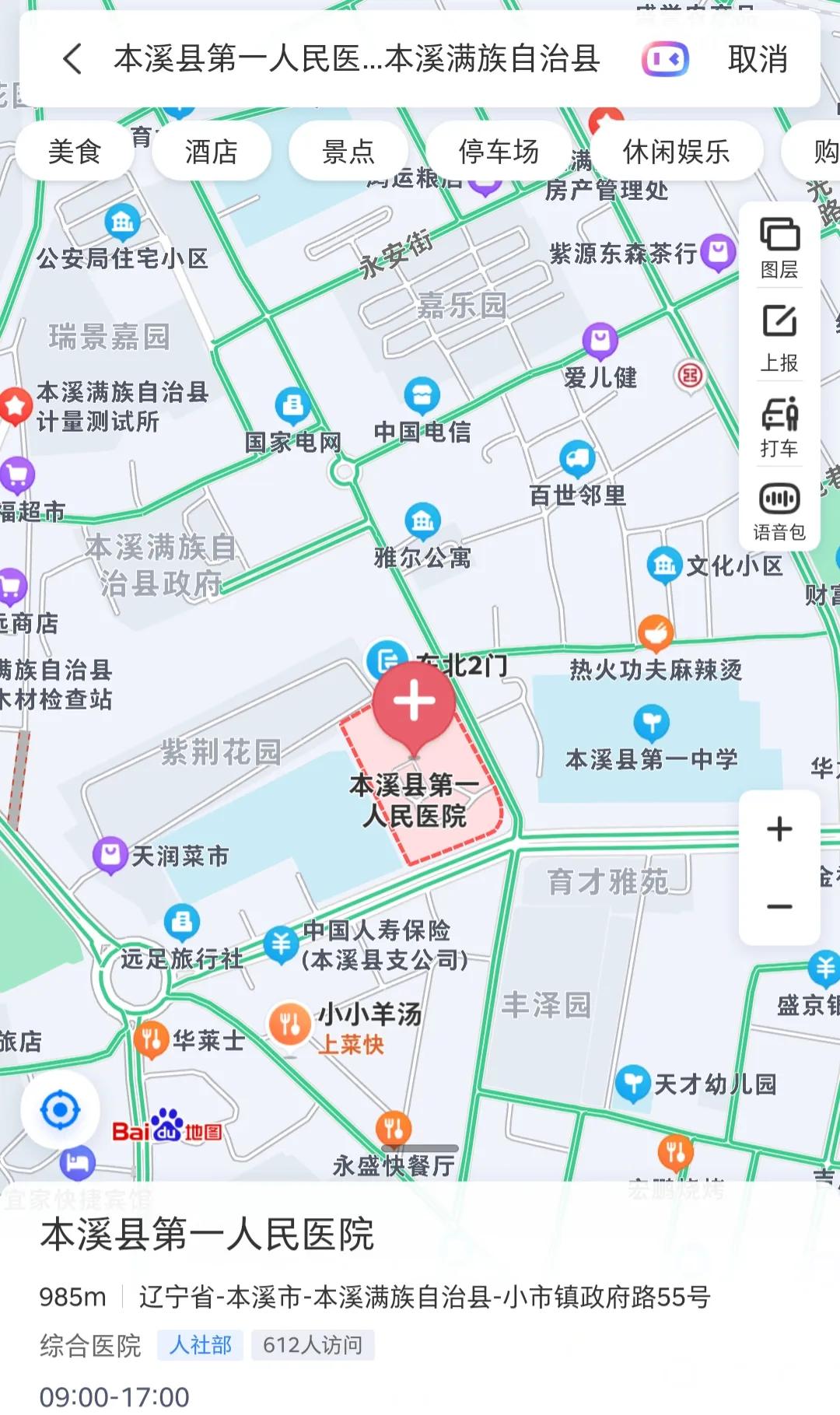 本溪市做核酸有24小时地方吗,陬市哪里可以做核酸