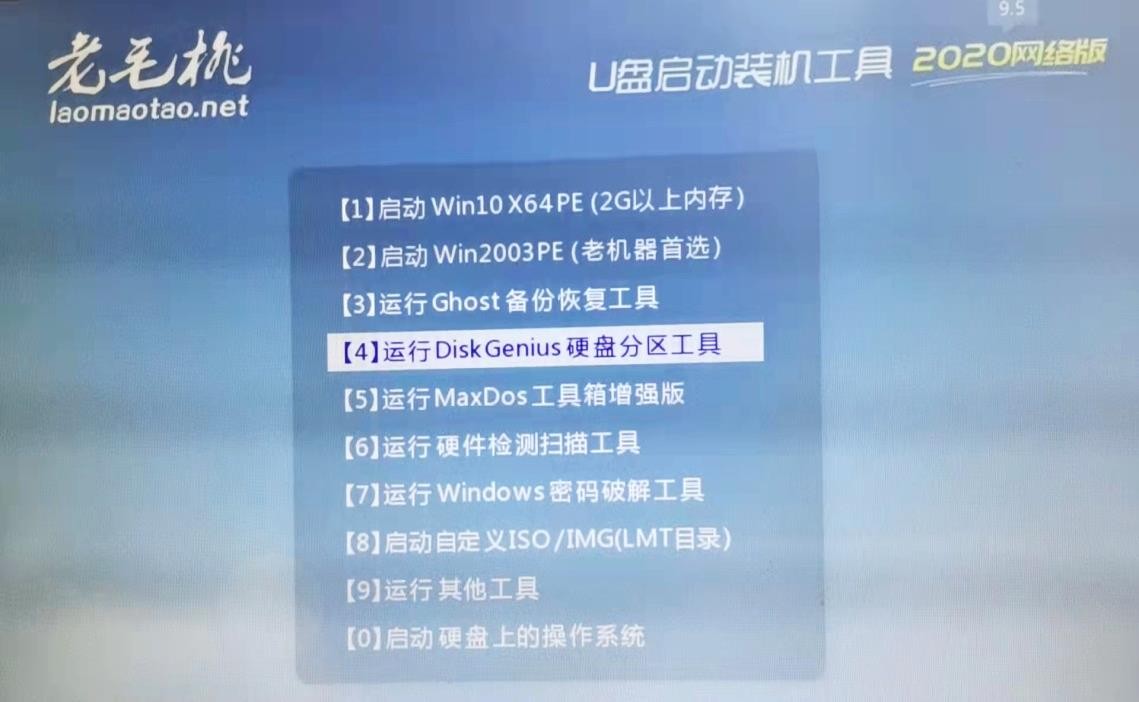 ghost备份系统还原,ghost备份和还原系统的详细步骤