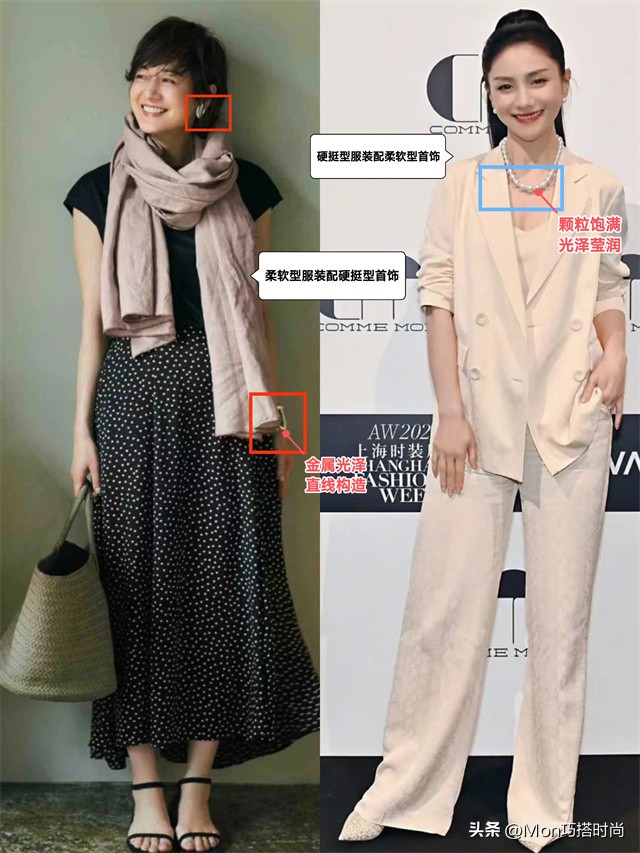 穿衣打扮有诀窍,皮肤黑又微胖怎么穿衣服