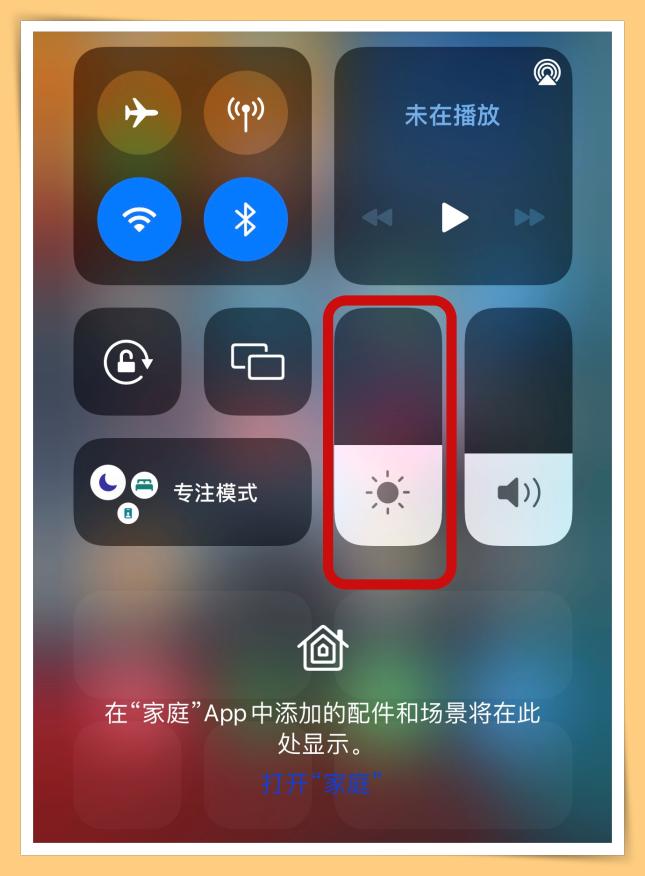 iPhone13的屏幕偏黄？教你两个小妙招解决