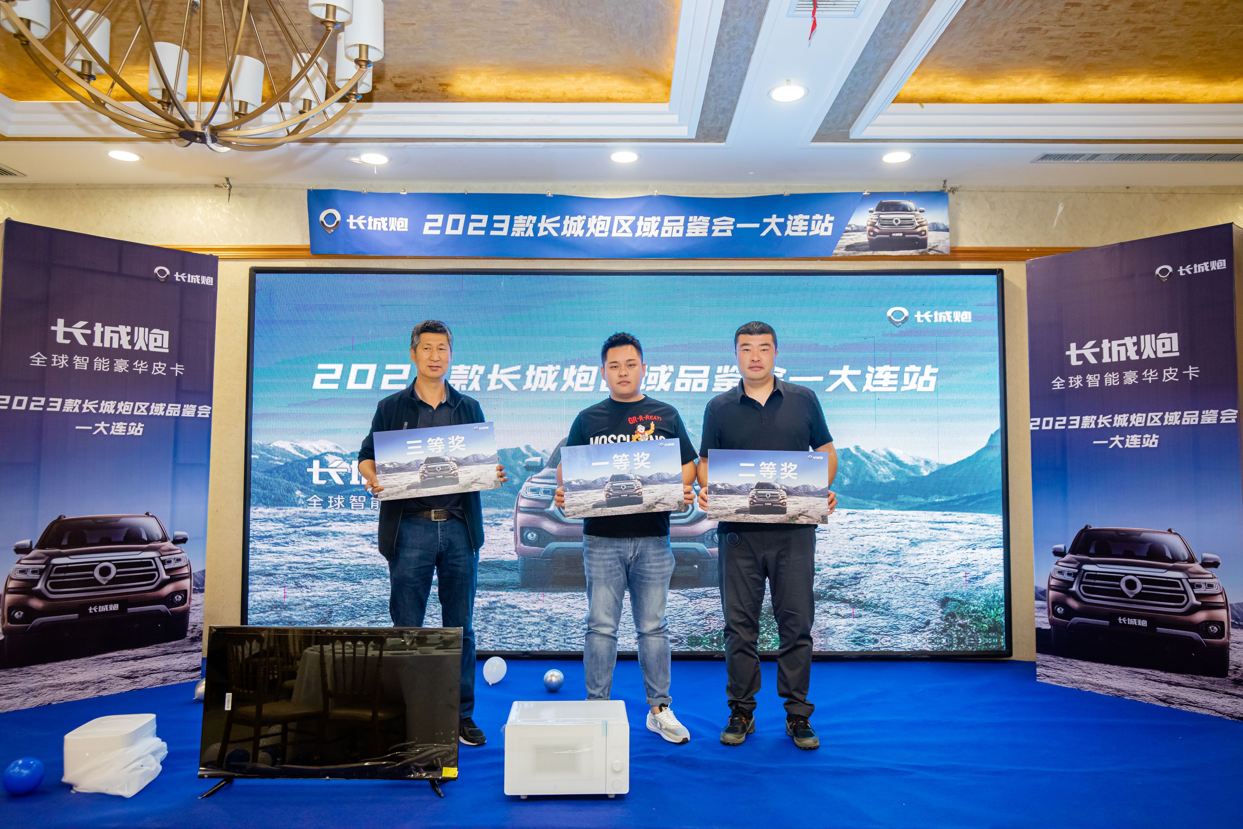 2023款长城炮哪款值得购买,2023长城炮