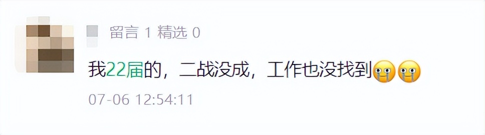 土木无经验往届生在哪里找工作,往届生找工作的问题