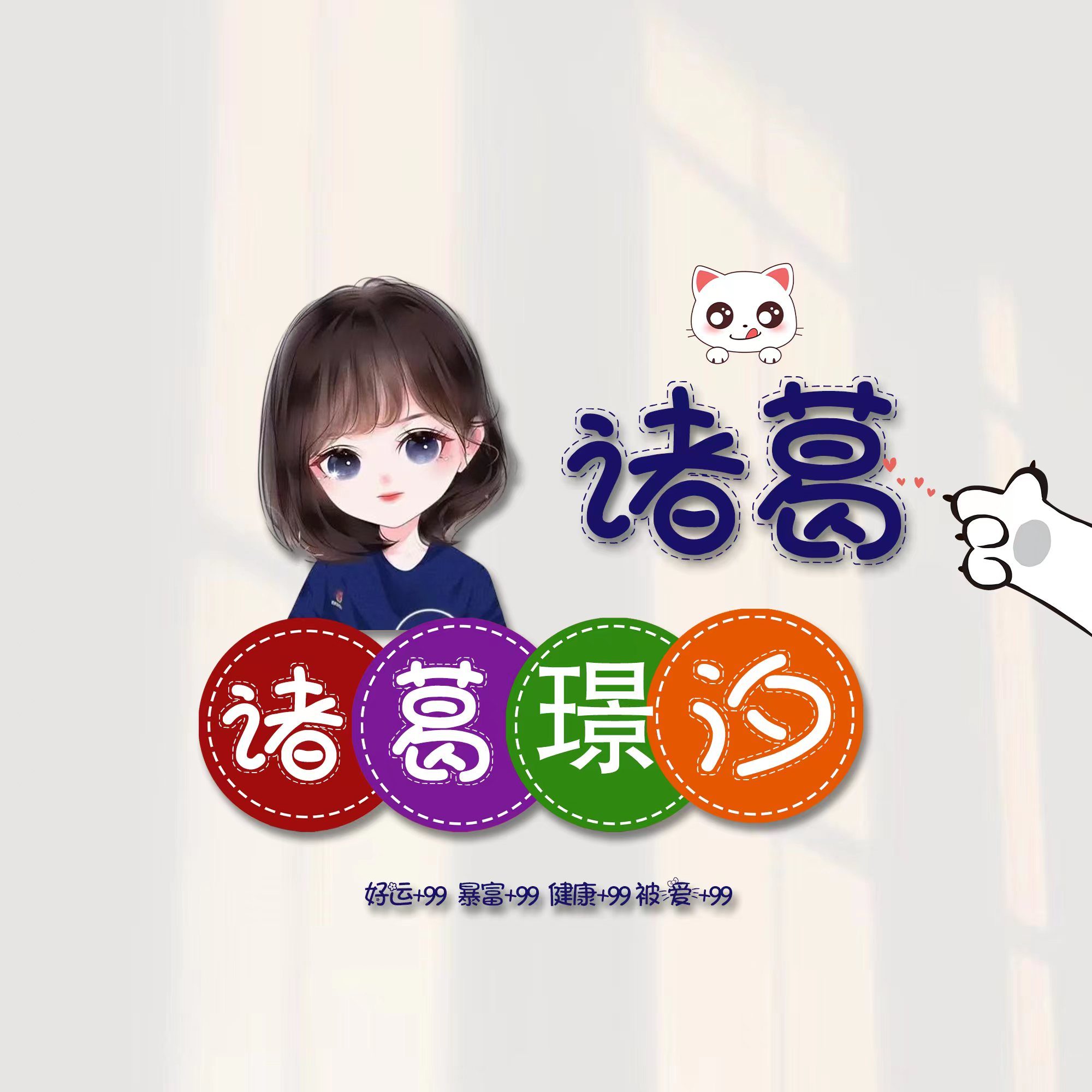 你的微信头像该换了32款签名头像,个性微信头像姓氏签名