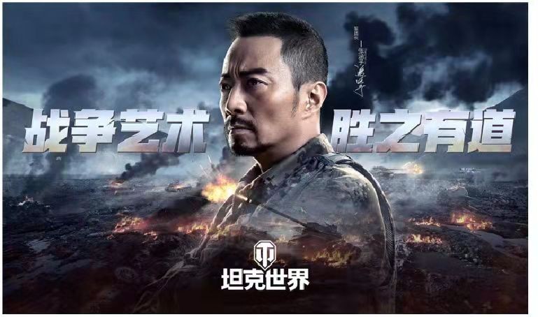 坦克世界开雪球,坦克世界火速开炮怎么样