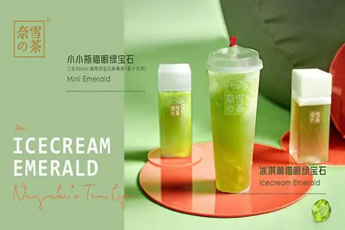 奈雪的茶品牌影响力,奈雪茶品牌营销策划