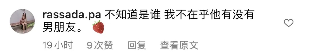 泰国一哥为婚礼一掷千金，与妻子闪婚被疑恨娶？还要拉踩前任？
