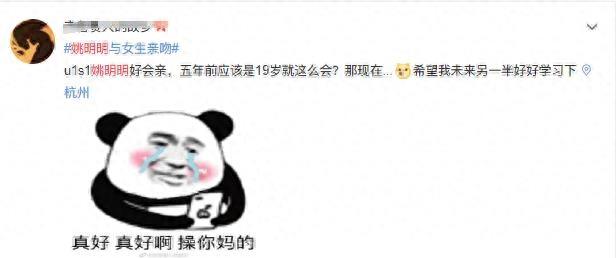 “嫂子”露脸？为报复前任与十几位偶像发生关系，疑似为男人堕胎