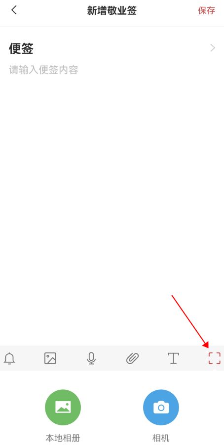 照片扫描电子版用啥软件,照片扫描文字识别软件