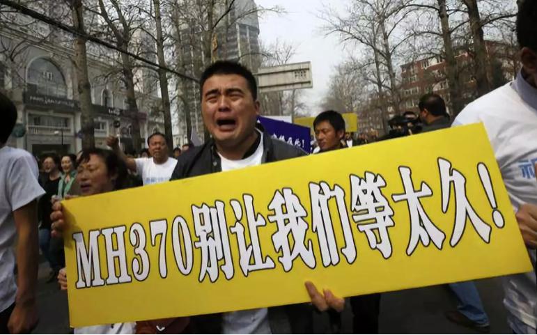 马航到底去哪里了官方,澳媒mh370马航最近消息