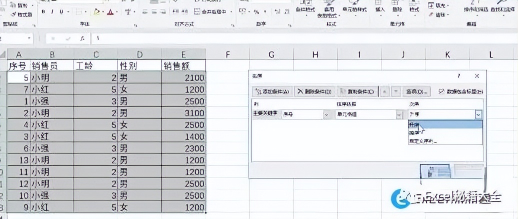 2019版excel序号取消自动排序,excel如何实现筛选后序号自动排序