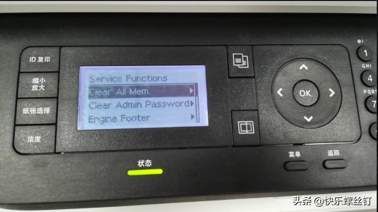 惠普M4364374394252542523等机型网口指示灯不亮