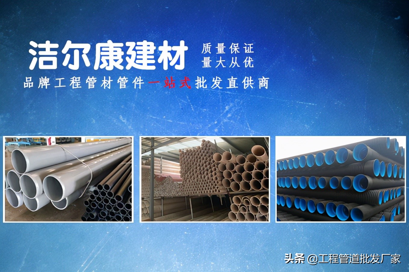 hdpe双壁波纹管与pvc双壁波纹管,hdpe双壁波纹管与缠绕管的区别