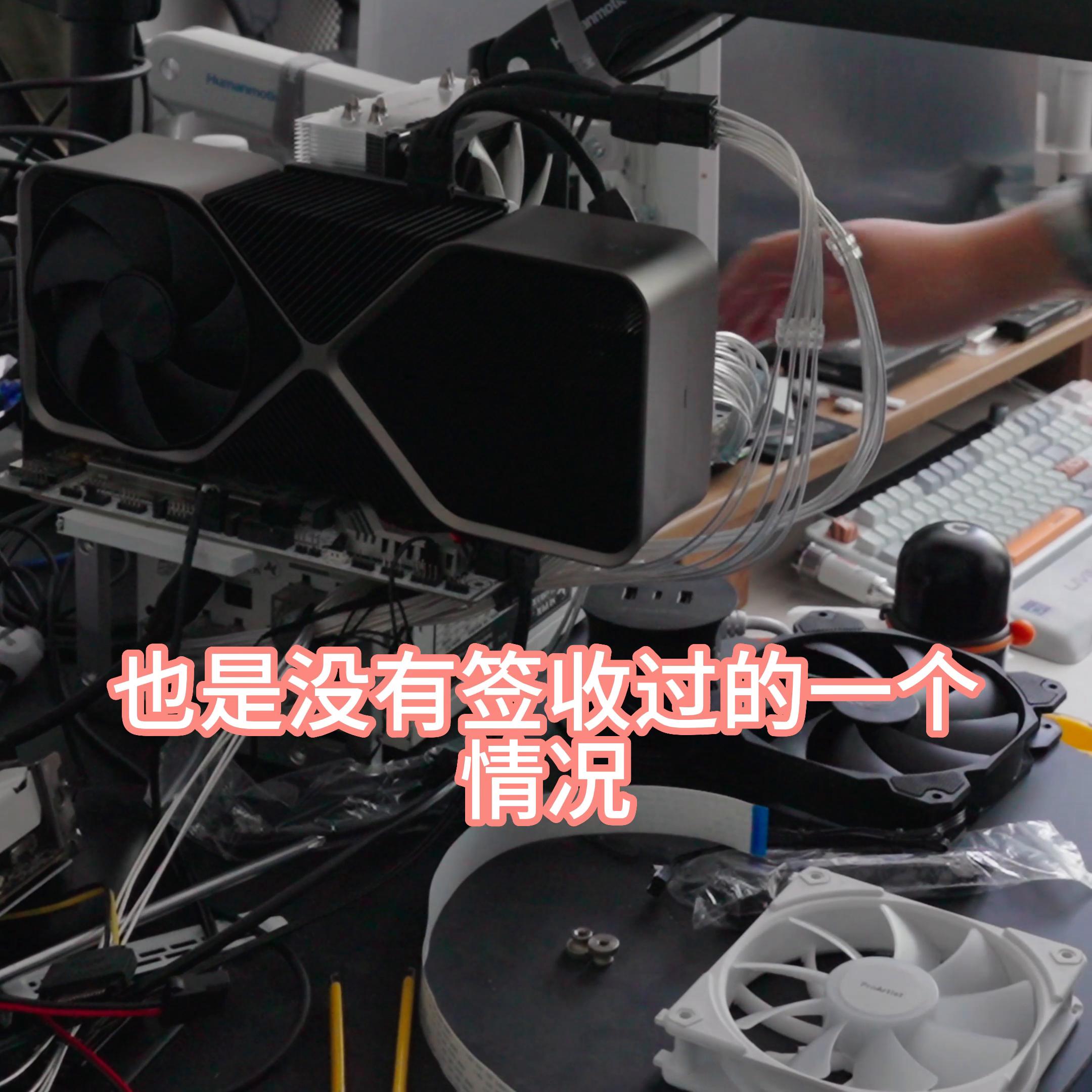 小黄鱼7699元的99新公版4080成功下车