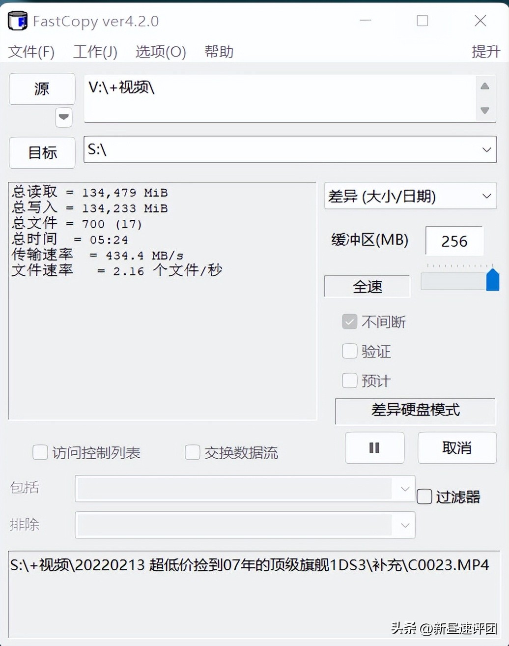 23年全新mlc固态,mlc固态256g的缺点