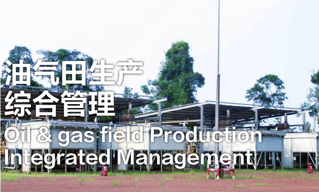 最高年薪90万！这家国内油服公司多个岗位开启社会招聘！