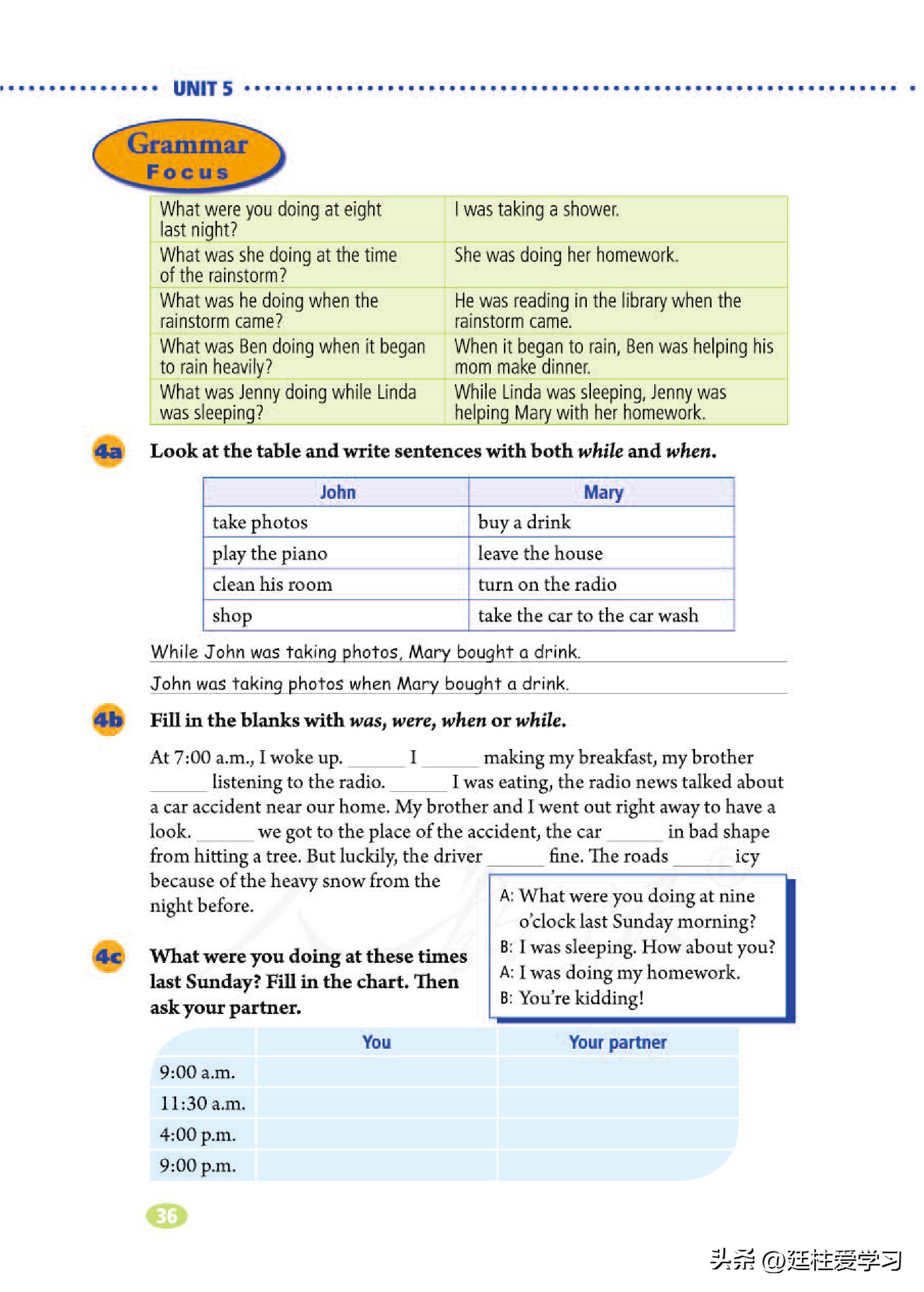 英语八年级下册电子版沪教版,英语八年级下册电子版同步练习册