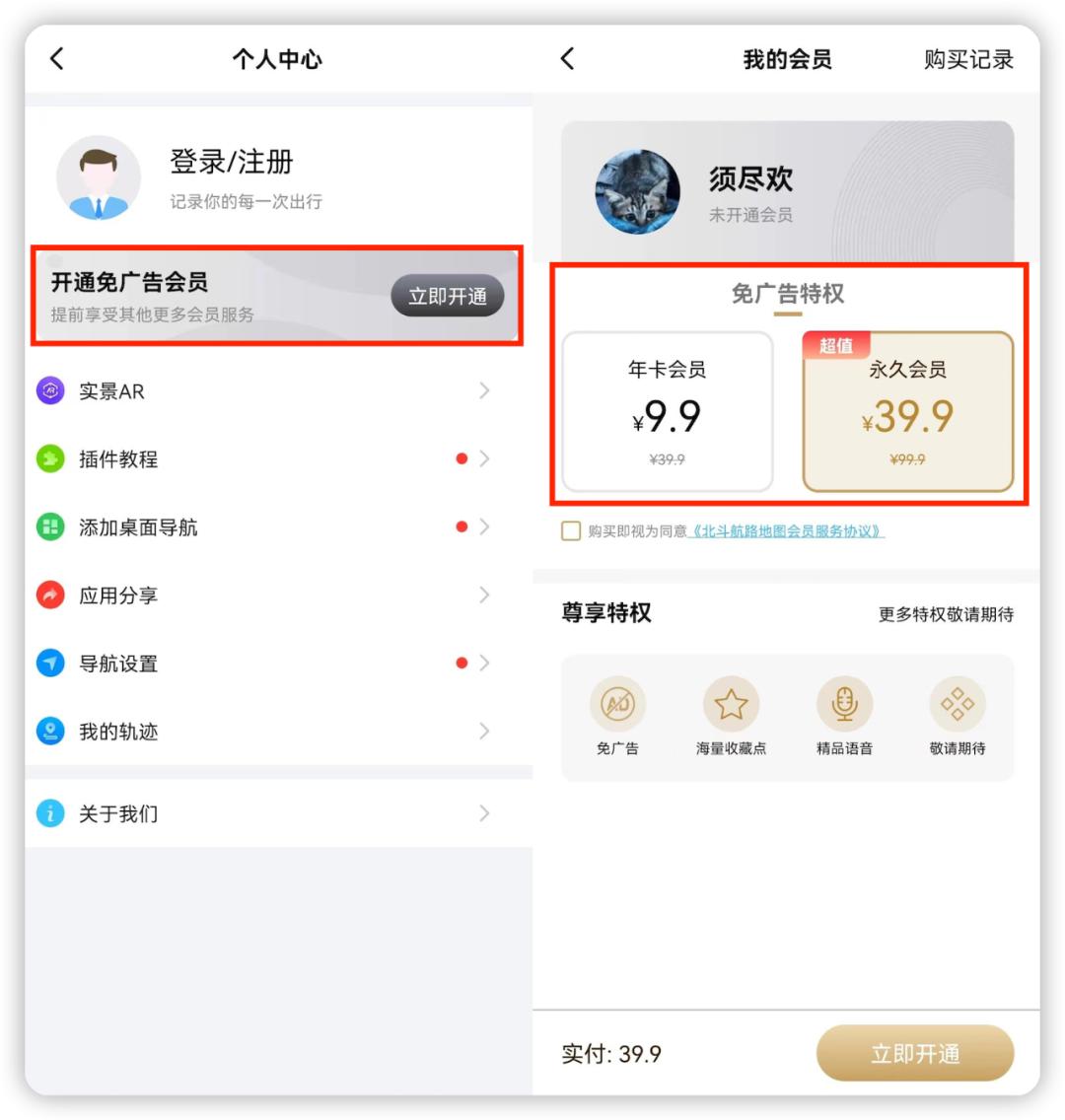 国产app为什么那么多人用,比较强大的国产app