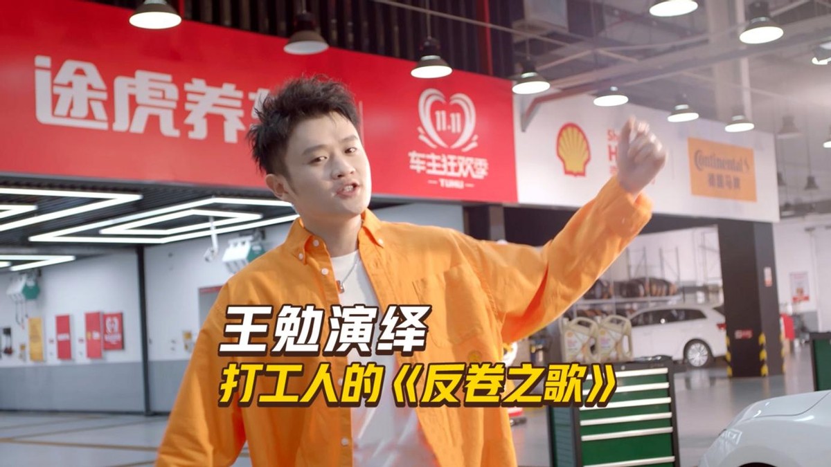 途虎养车双11活动,途虎养车11.2号购壳牌蓝壳