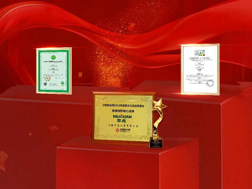 鐗涘厓浜у搧鏂囧寲,鐗涘厓缁胯壊鐜繚寤烘潗