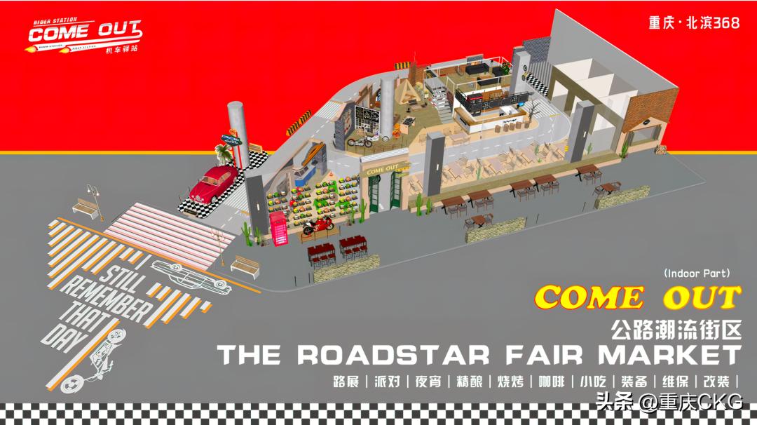 世纪金源购物中心挑战,世纪金源购物中心现状