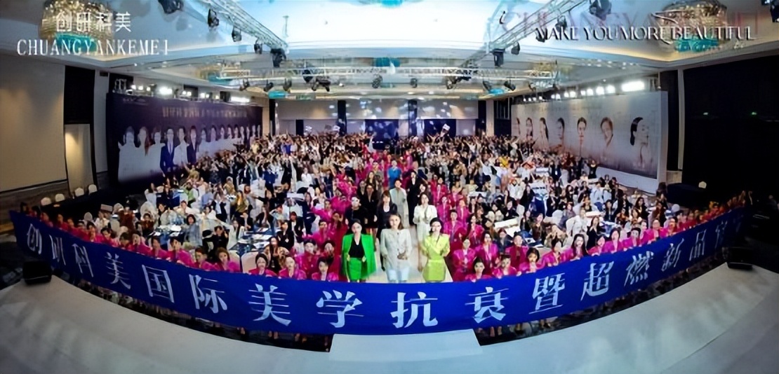 鍒涚爺绉戠編鐢熺墿绉戞妧鏈夐檺鍏徃,鍒涚爺绉戠編瓒呯骇璐㈠瘜骞寸粓鐩涘吀