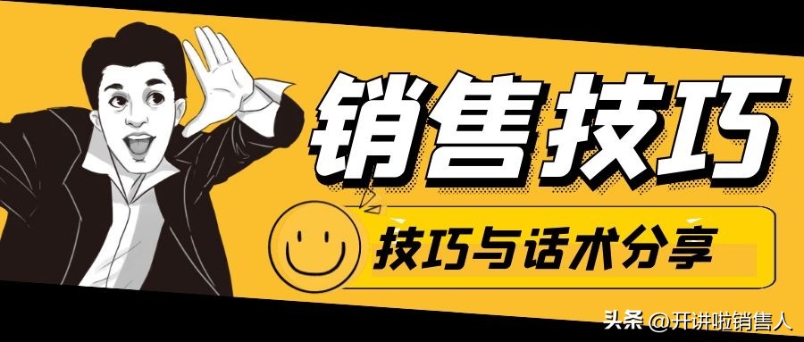 当和客户因价格谈不成时怎么办,给客户报价客户不回应该怎么说