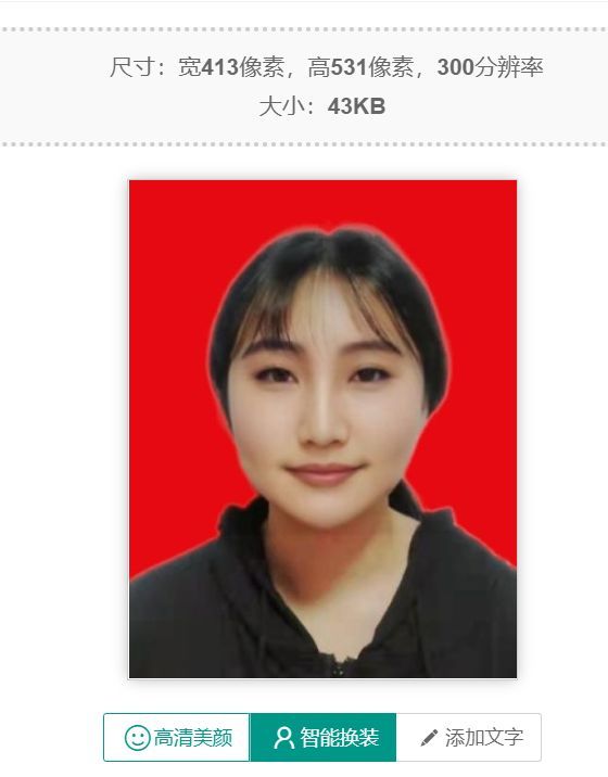 一寸白底照片尺寸手机怎么拍,二寸蓝底照片尺寸怎么拍